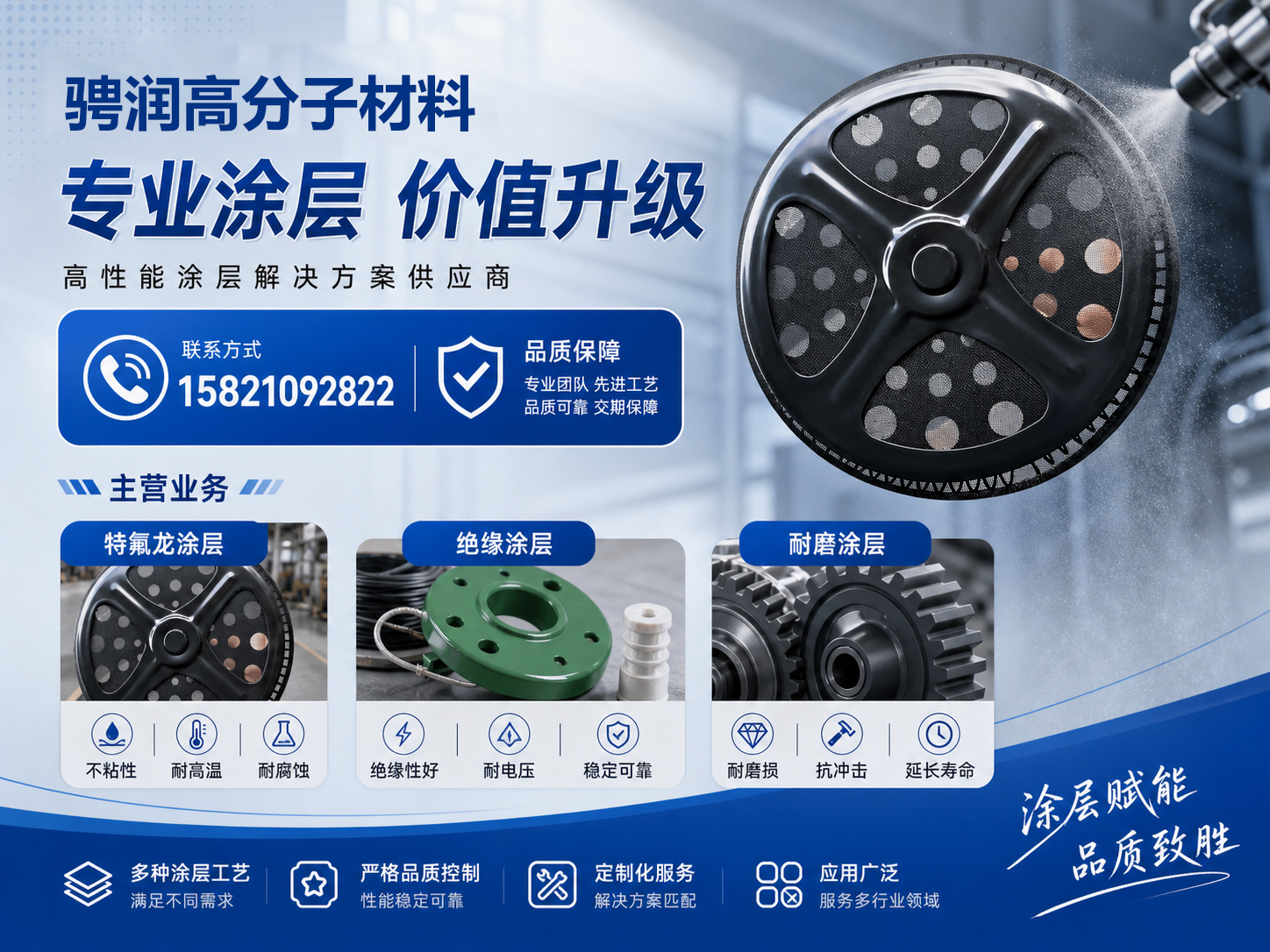 骋润宜春线上分站